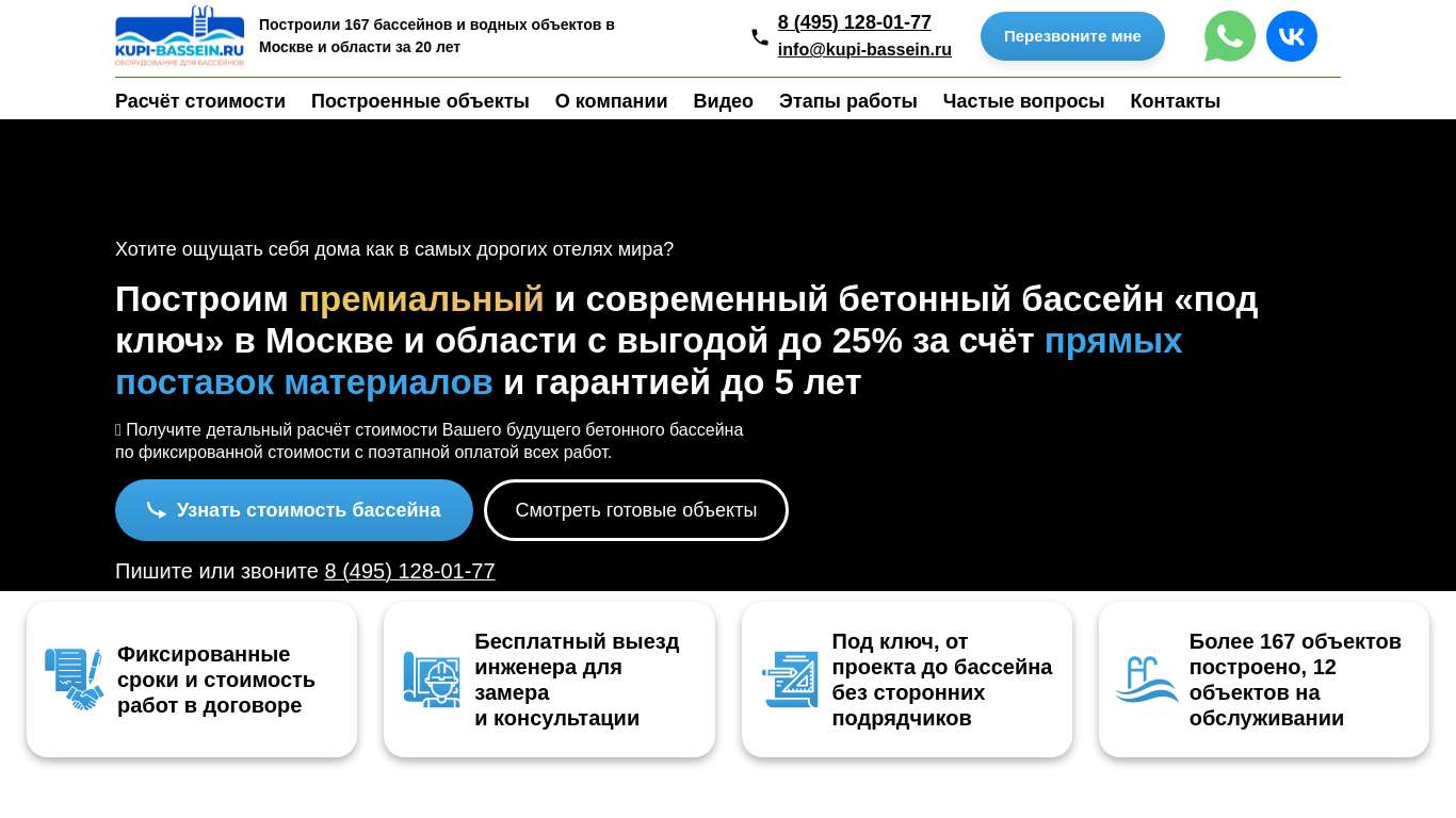 Сергей Баранов